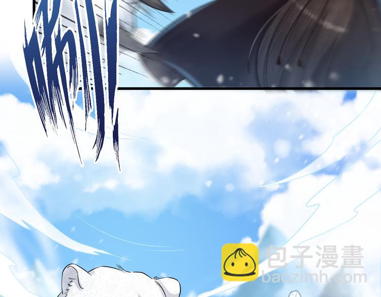 第14话 为你血染长阶(1/2)-第15话