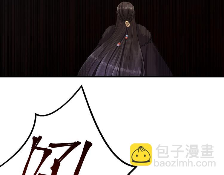 第14话 为你血染长阶(1/2)-第15话