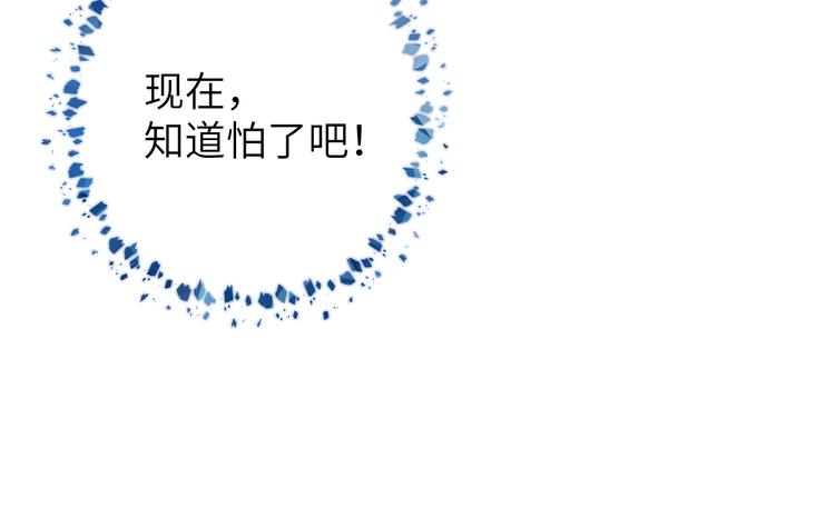 第14话 为你血染长阶(1/2)-第15话