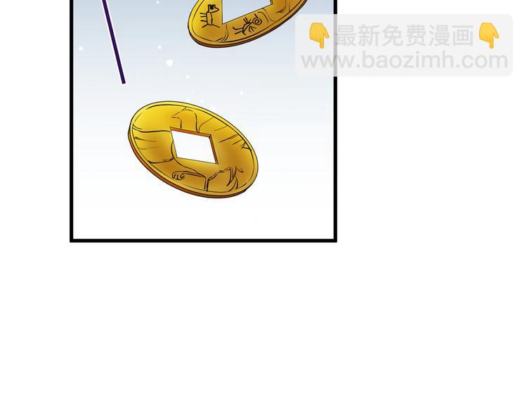 第14话 为你血染长阶(1/2)-第15话