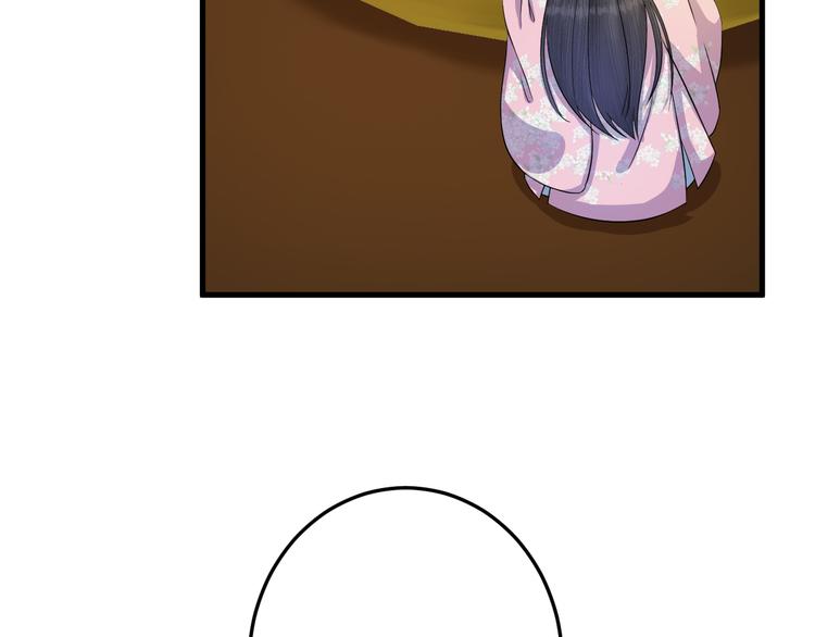 第14话 为你血染长阶(1/2)-第15话