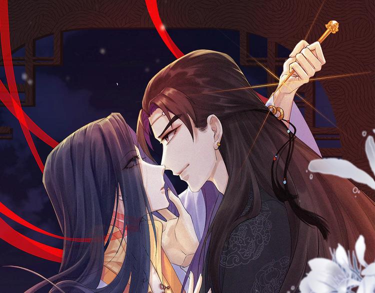 第16话 陛下的十六岁(1/2)-第17话