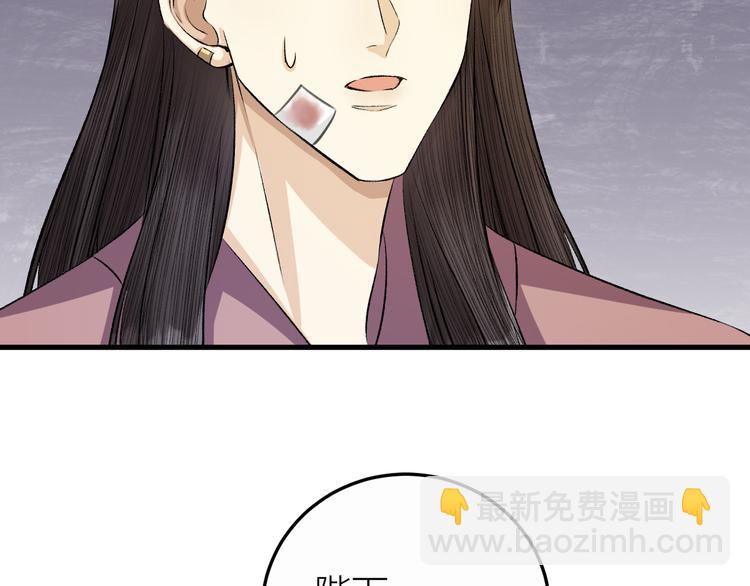 第16话 陛下的十六岁(1/2)-第17话