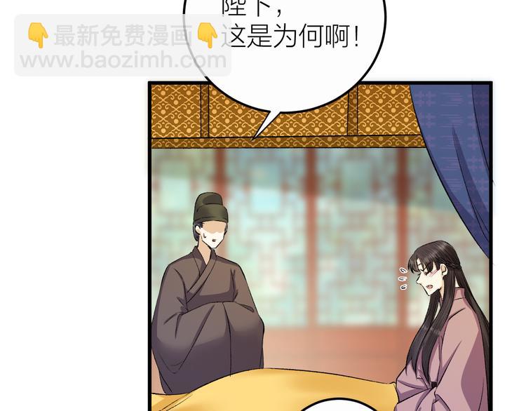 第16话 陛下的十六岁(1/2)-第17话