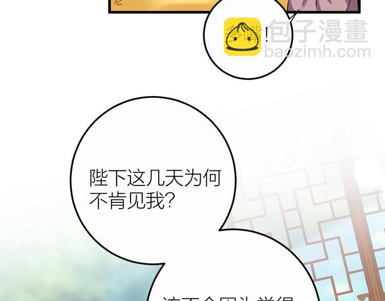 第16话 陛下的十六岁(1/2)-第17话