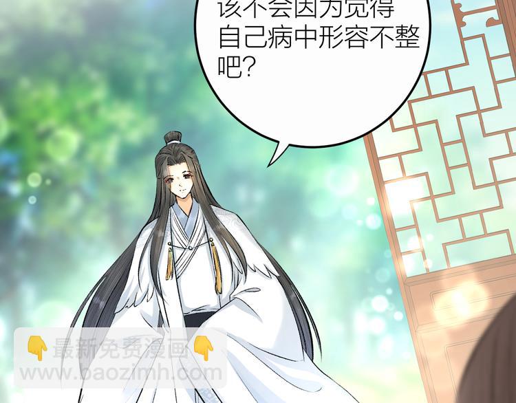 第16话 陛下的十六岁(1/2)-第17话