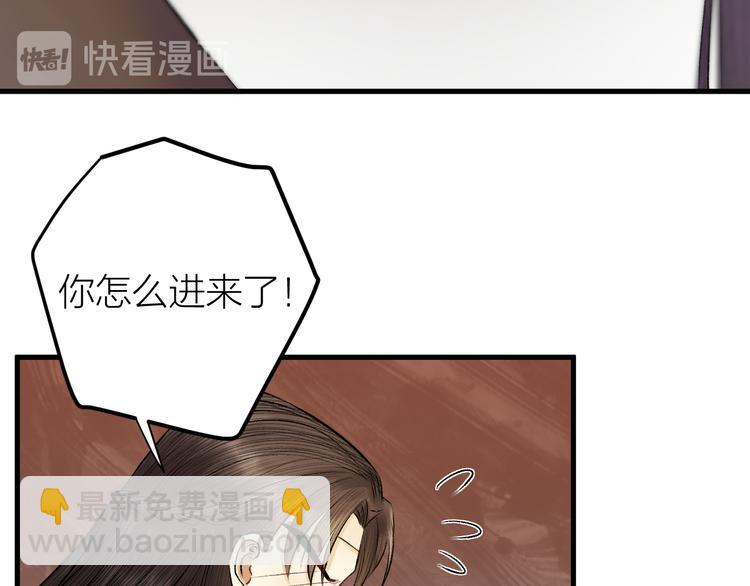 第16话 陛下的十六岁(1/2)-第17话