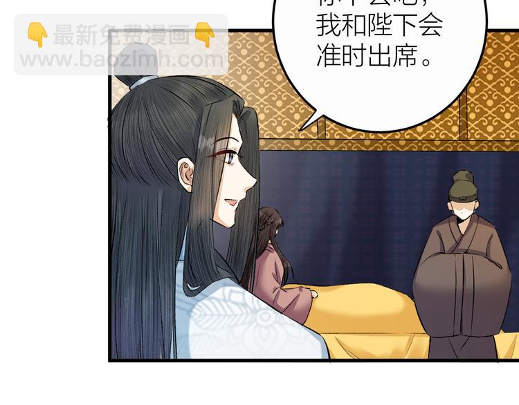 第16话 陛下的十六岁(1/2)-第17话