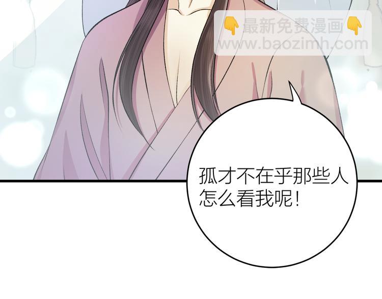 第16话 陛下的十六岁(1/2)-第17话