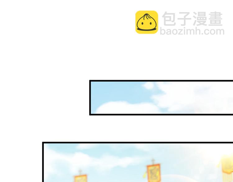 第16话 陛下的十六岁(1/2)-第17话