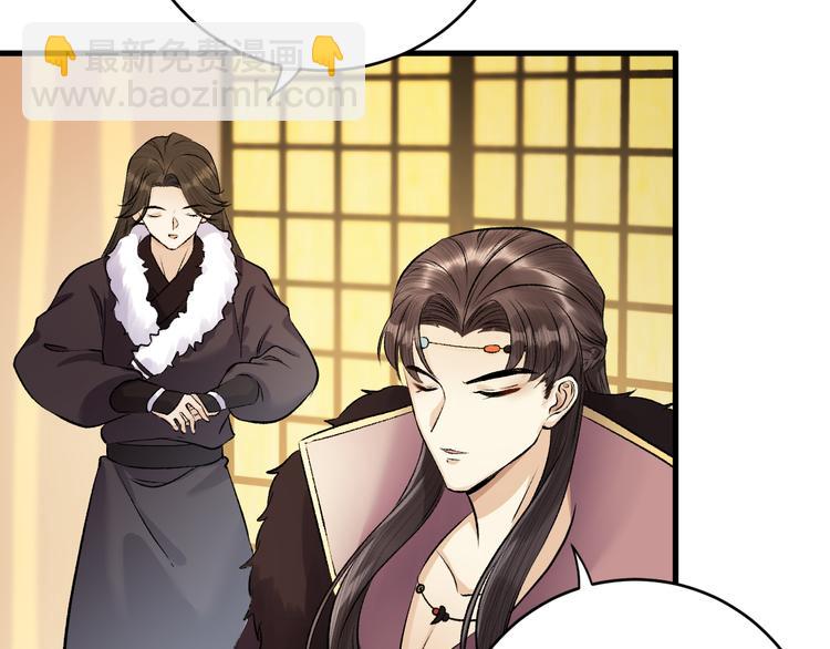 第16话 陛下的十六岁(1/2)-第17话