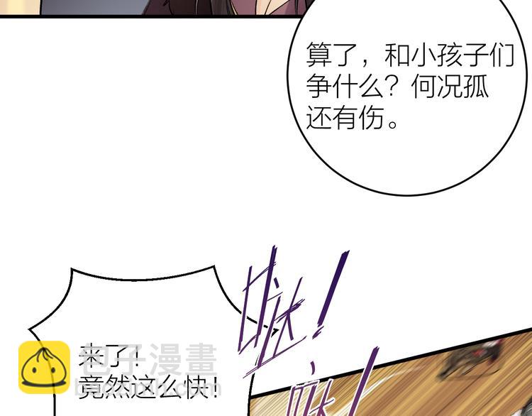 第16话 陛下的十六岁(1/2)-第17话