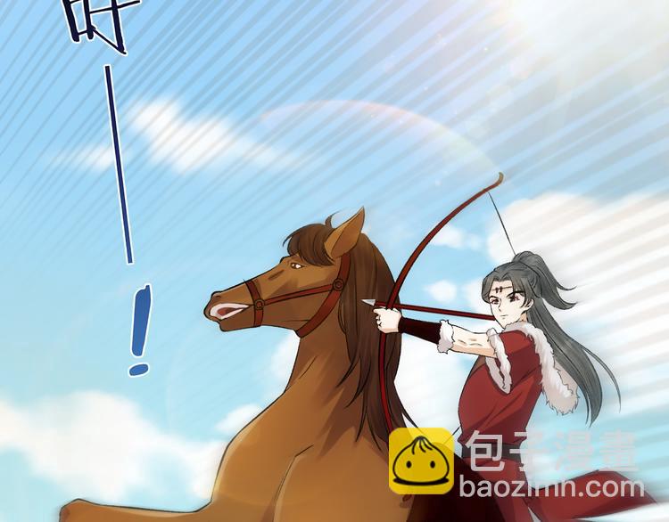 第16话 陛下的十六岁(1/2)-第17话