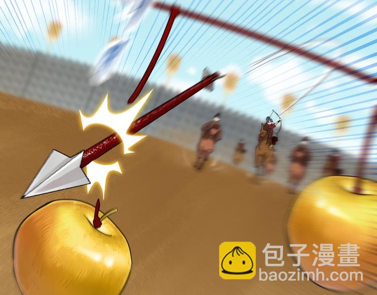 第16话 陛下的十六岁(1/2)-第17话