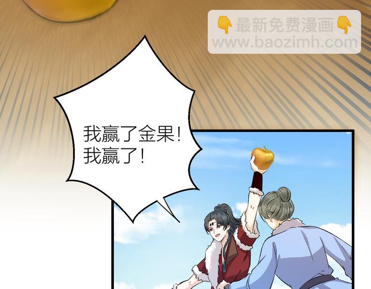 第16话 陛下的十六岁(1/2)-第17话