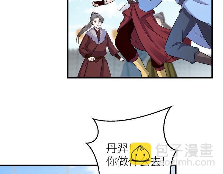 第16话 陛下的十六岁(1/2)-第17话