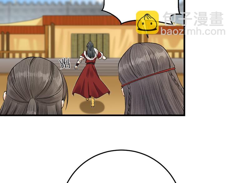 第16话 陛下的十六岁(1/2)-第17话