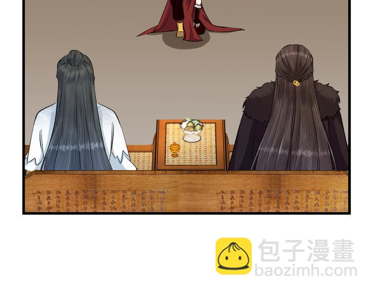 第16话 陛下的十六岁(1/2)-第17话