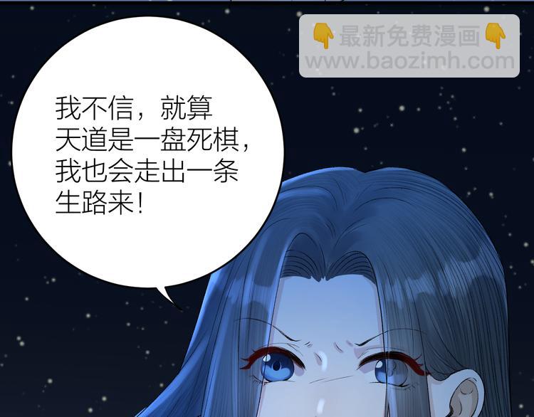 第18话 双王登基？(1/3)-第19话