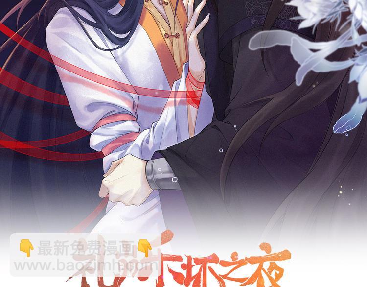 第18话 双王登基？(1/3)-第19话