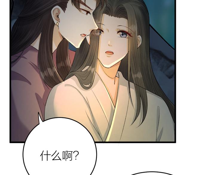 第18话 双王登基？(1/3)-第19话