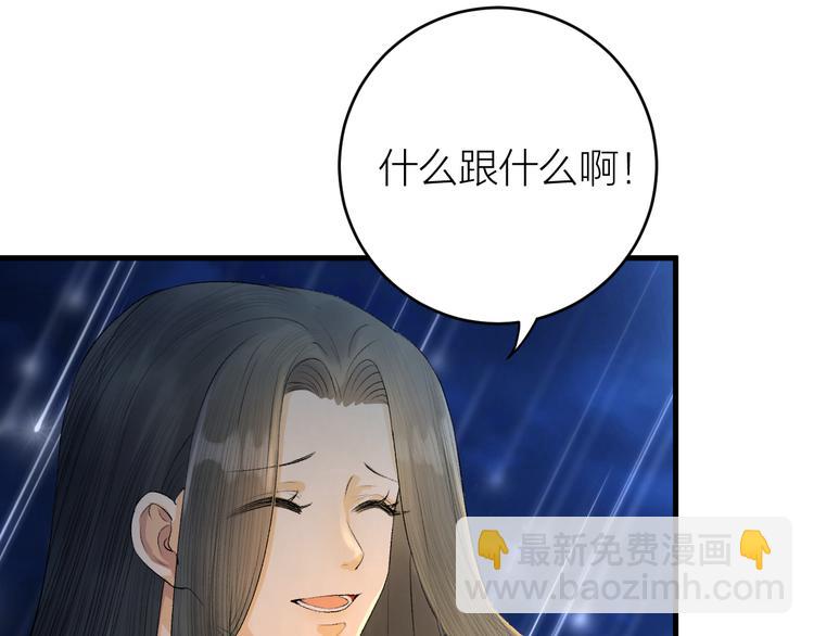 第18话 双王登基？(1/3)-第19话