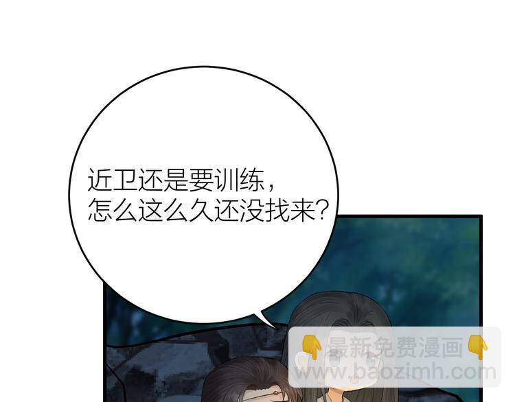 第18话 双王登基？(1/3)-第19话