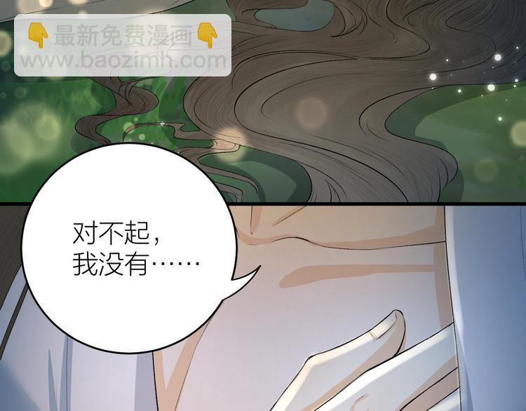 第18话 双王登基？(1/3)-第19话