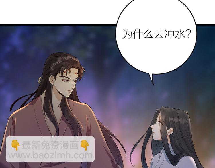 第18话 双王登基？(1/3)-第19话