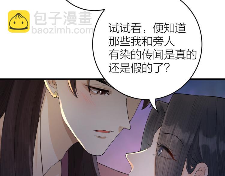 第18话 双王登基？(1/3)-第19话