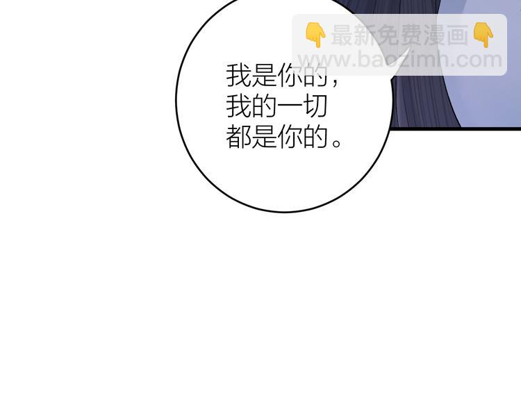 第18话 双王登基？(1/3)-第19话