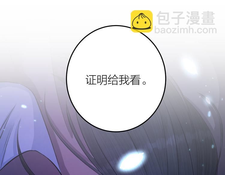 第18话 双王登基？(1/3)-第19话