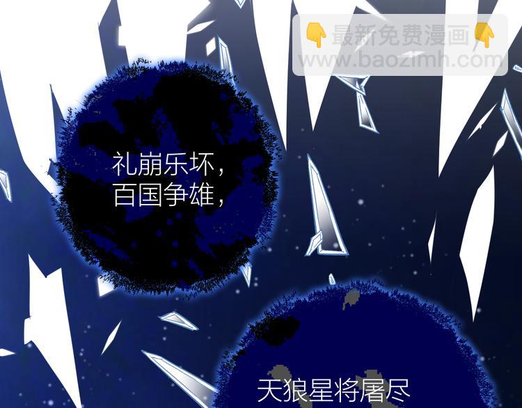 第18话 双王登基？(1/3)-第19话