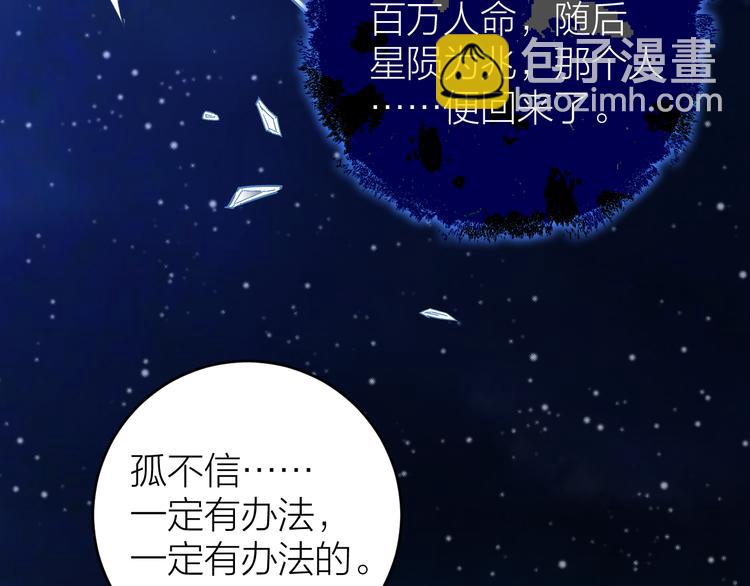 第18话 双王登基？(1/3)-第19话