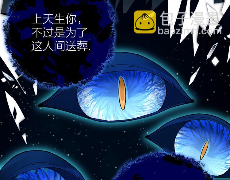 第18话 双王登基？(1/3)-第19话