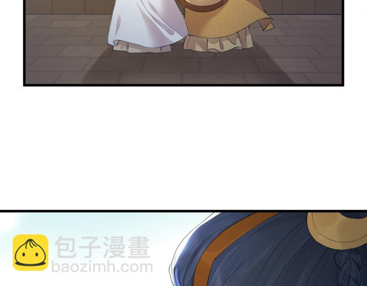 第2话 竟敢当众折辱圣君！(1/3)-第3话