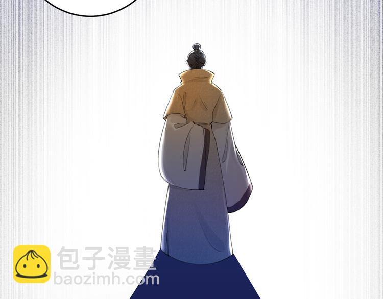 第2话 竟敢当众折辱圣君！(1/3)-第3话