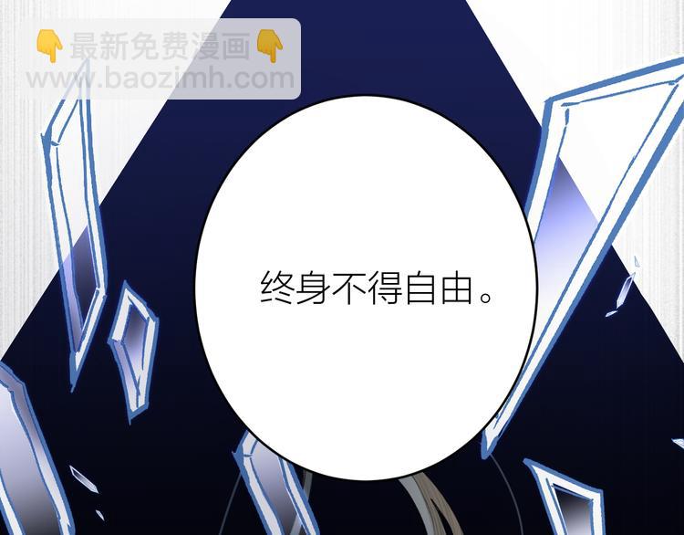 第2话 竟敢当众折辱圣君！(1/3)-第3话