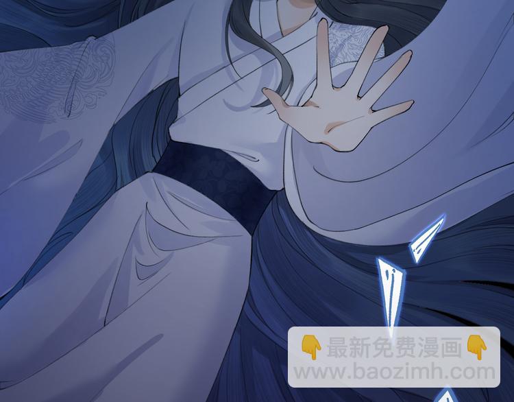 第2话 竟敢当众折辱圣君！(1/3)-第3话