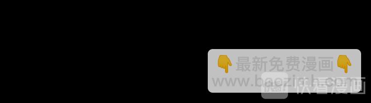 第2话 竟敢当众折辱圣君！(1/3)-第3话