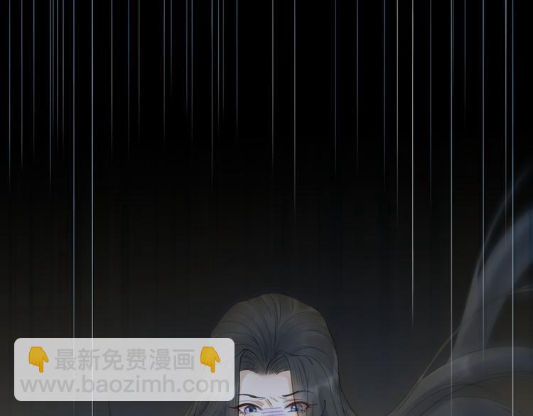 第2话 竟敢当众折辱圣君！(1/3)-第3话