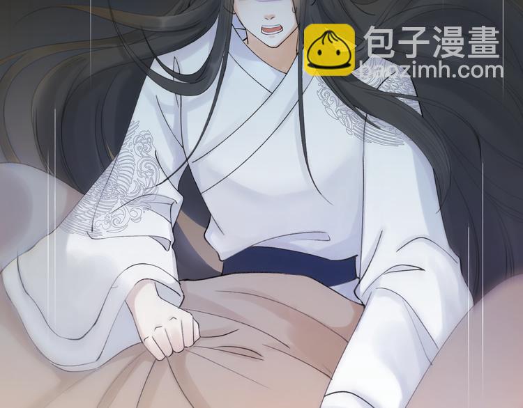 第2话 竟敢当众折辱圣君！(1/3)-第3话