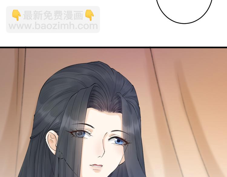 第2话 竟敢当众折辱圣君！(1/3)-第3话