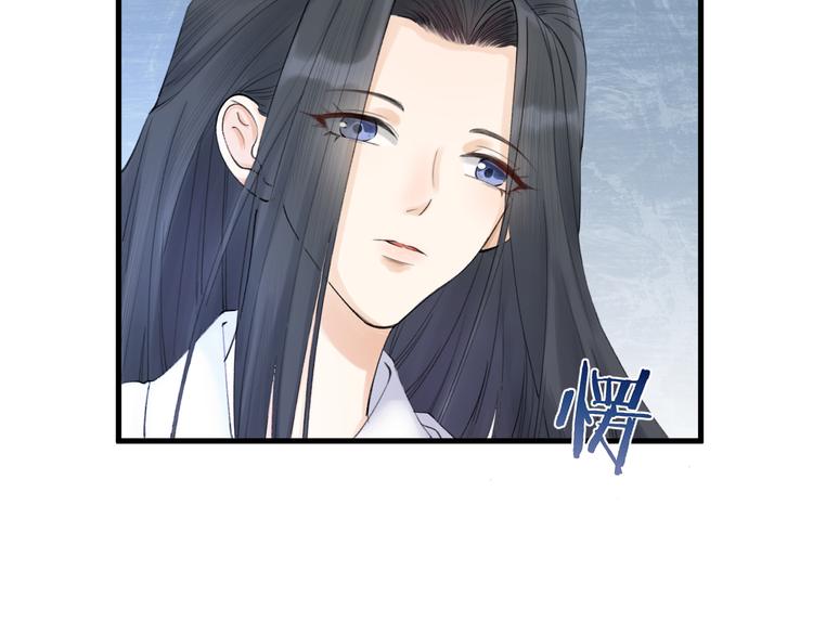 第2话 竟敢当众折辱圣君！(1/3)-第3话