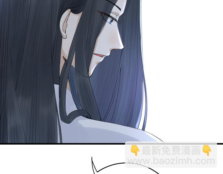 第2话 竟敢当众折辱圣君！(1/3)-第3话