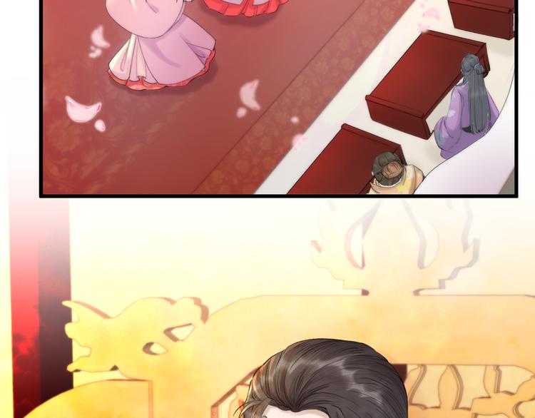 第2话 竟敢当众折辱圣君！(1/3)-第3话