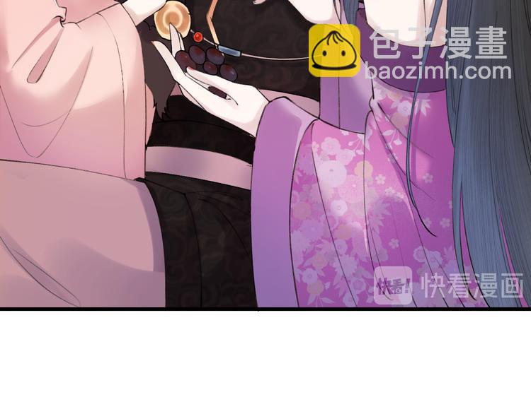 第2话 竟敢当众折辱圣君！(1/3)-第3话