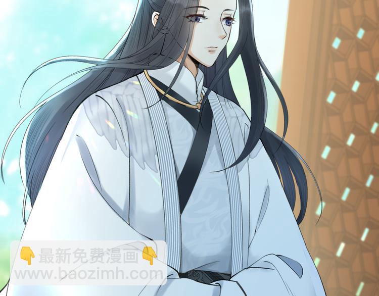 第2话 竟敢当众折辱圣君！(1/3)-第3话