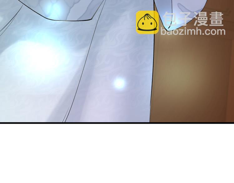 第2话 竟敢当众折辱圣君！(1/3)-第3话