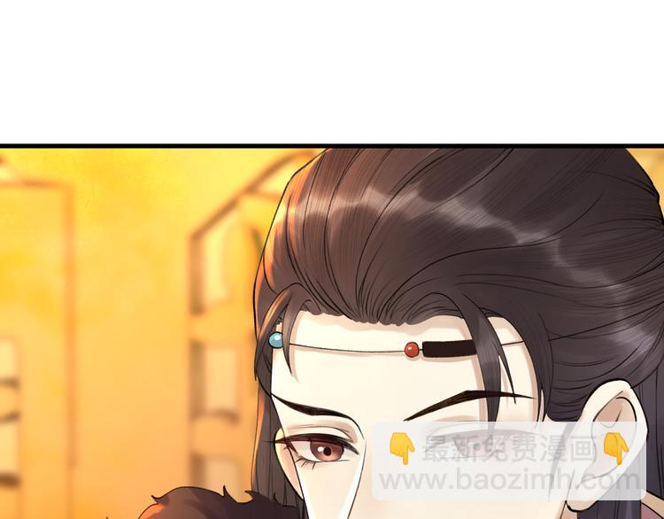 第2话 竟敢当众折辱圣君！(1/3)-第3话